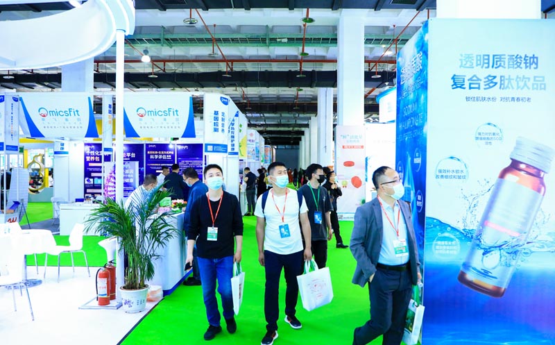 CIHIE健康�?2022精彩瞬间28.jpg CIHIE健康�?2022精彩瞬间28.jpg