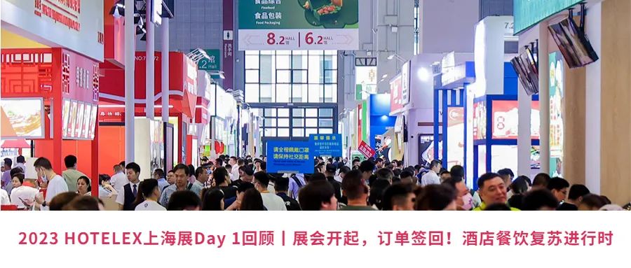 欢迎您访问《2024中国上海国际酒店客房用品展览会》—官方网站