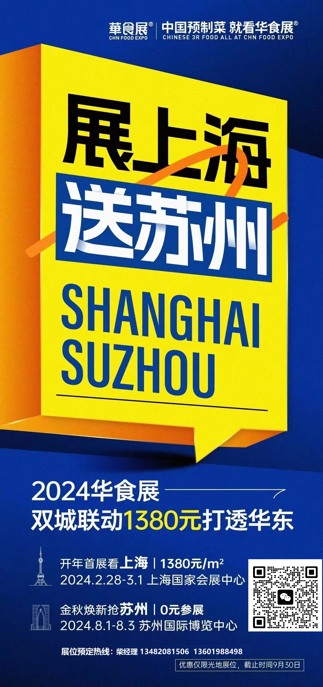 ΢��ͼƬ_20230810140131.jpg