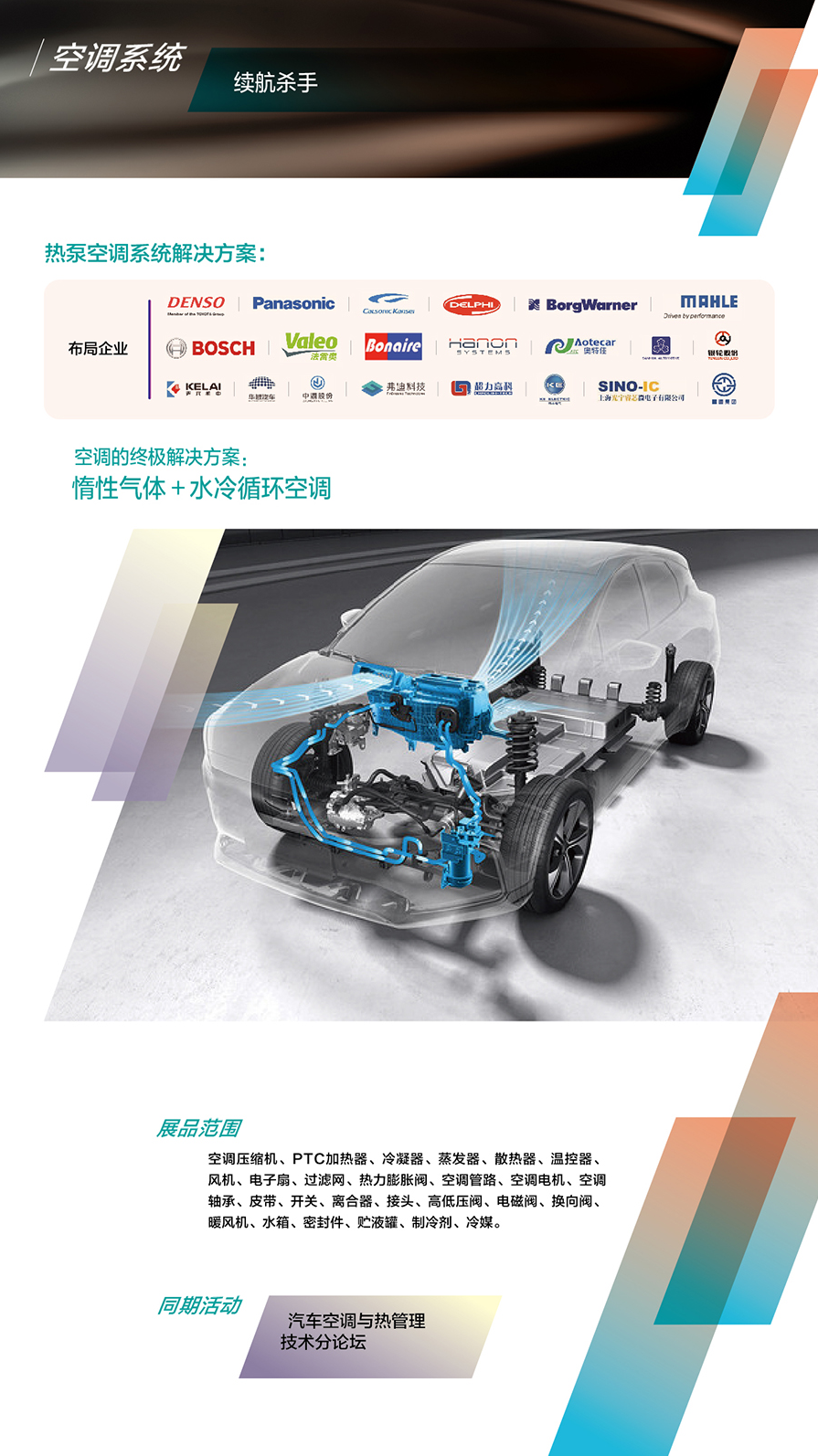 2024������������Դ����ȫ��ҵ��չ���� 