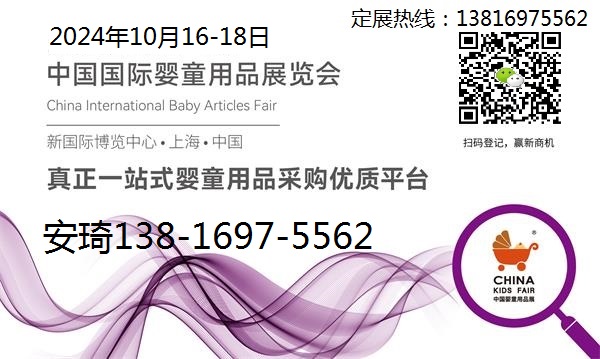 2024ϺӤͯչ88.jpg