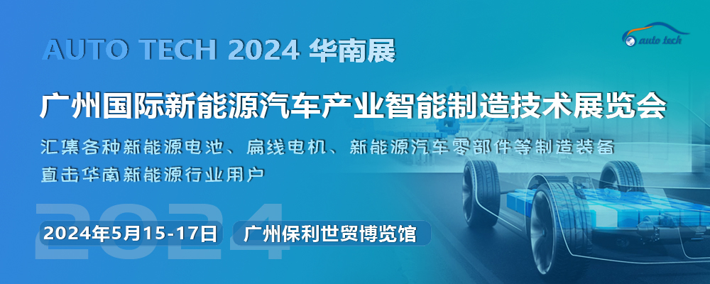 2024ݹԴҵ켼չ(1000x400).jpg