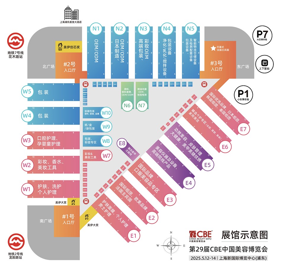 1-29屆展區(qū)分布圖