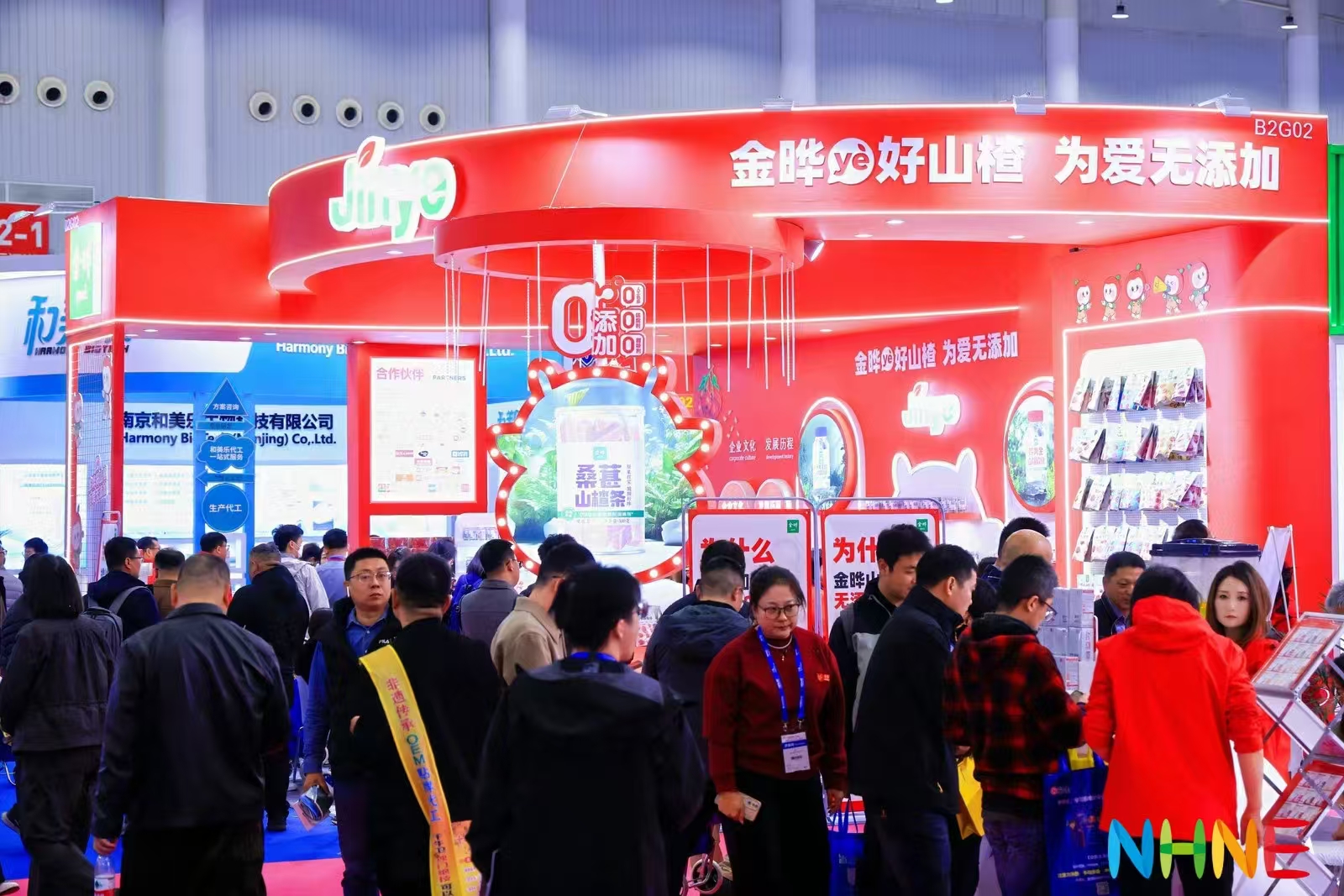 微信图片山楂.jpg 微信图片山楂.jpg