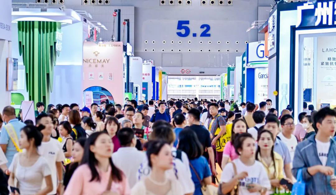 2025ChinaBeautyExpo|2025ݴ