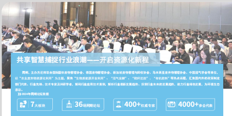 沼气2.png 沼气2.png