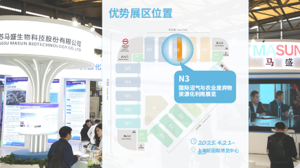 沼气3.png 沼气3.png