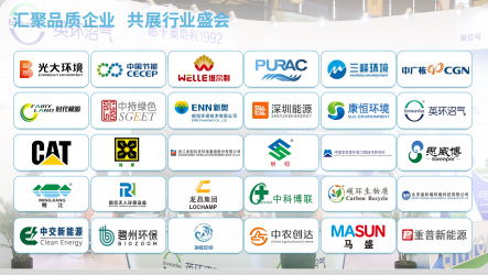 沼气4.png 沼气4.png