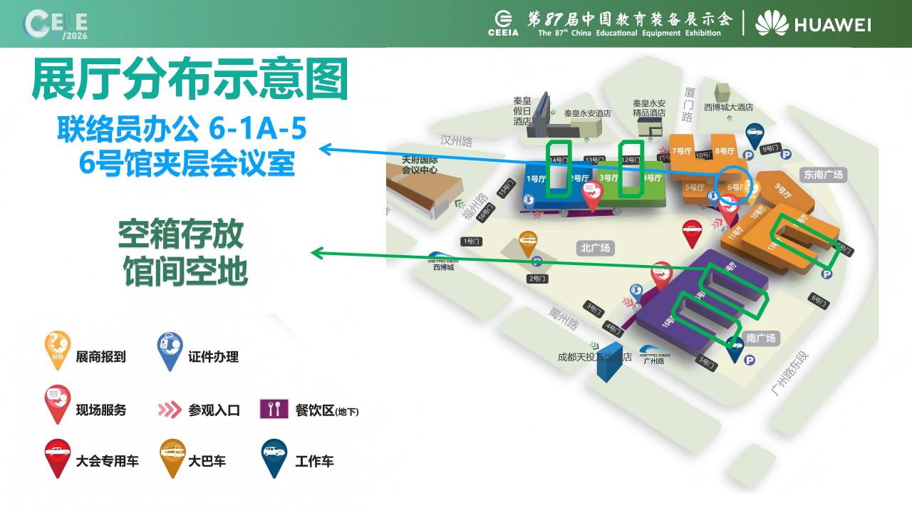 ��չ��չʾ�?7��װ�?����Ա��_30 - ����.png