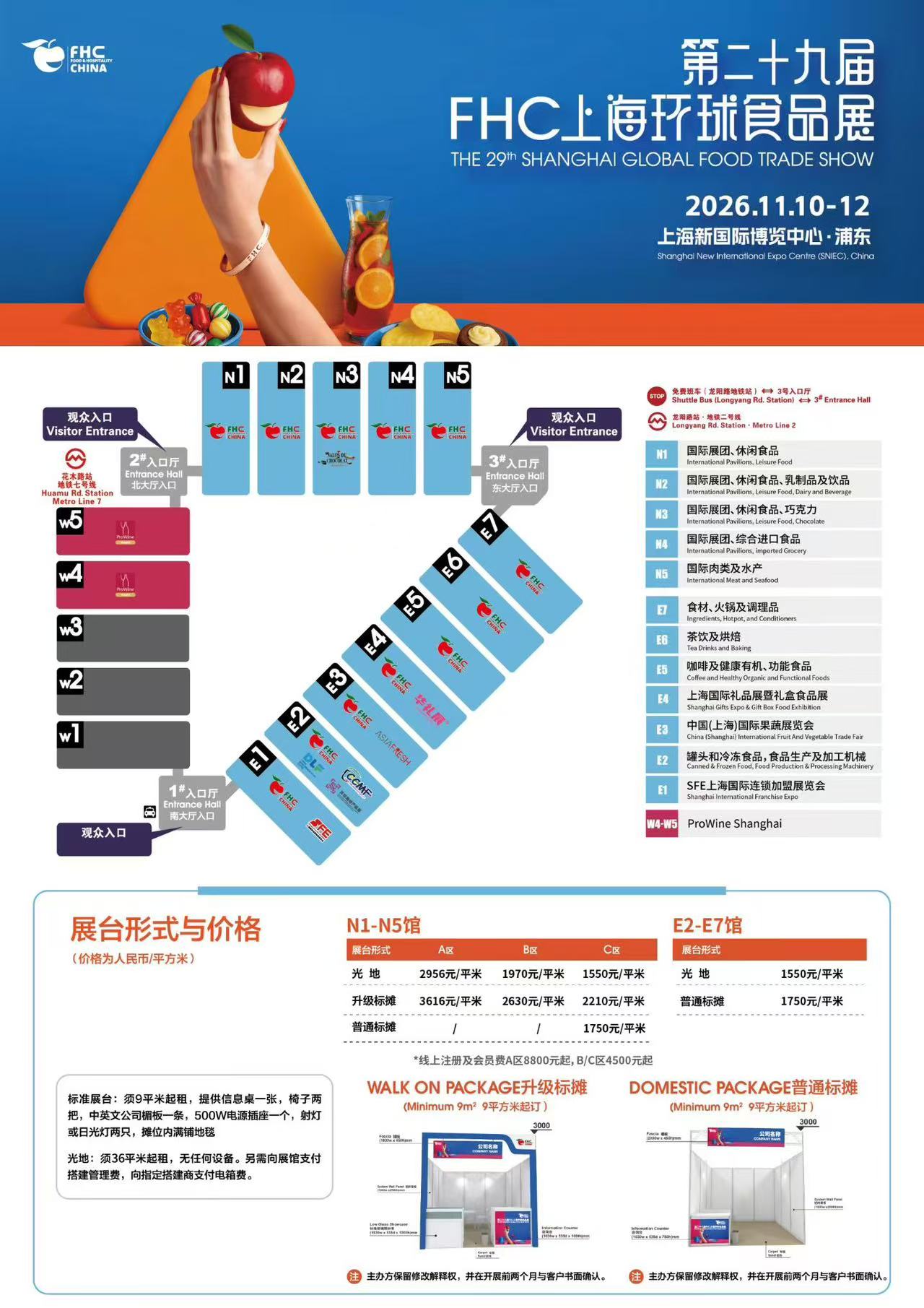 FHC ���۱�.jpg