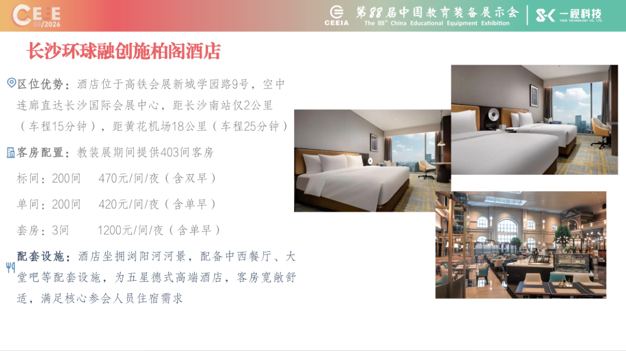 ScreenShot_2026-07-09_095714_610.png