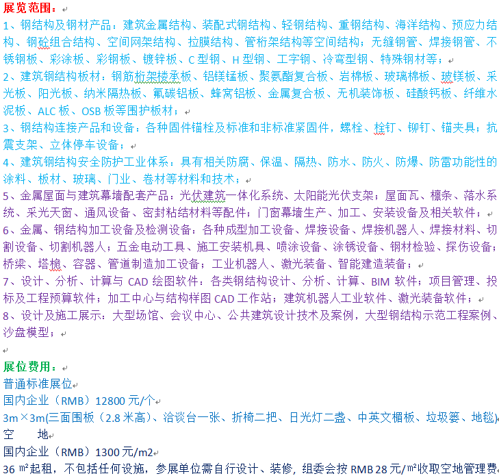 ��Χ �۸�.png