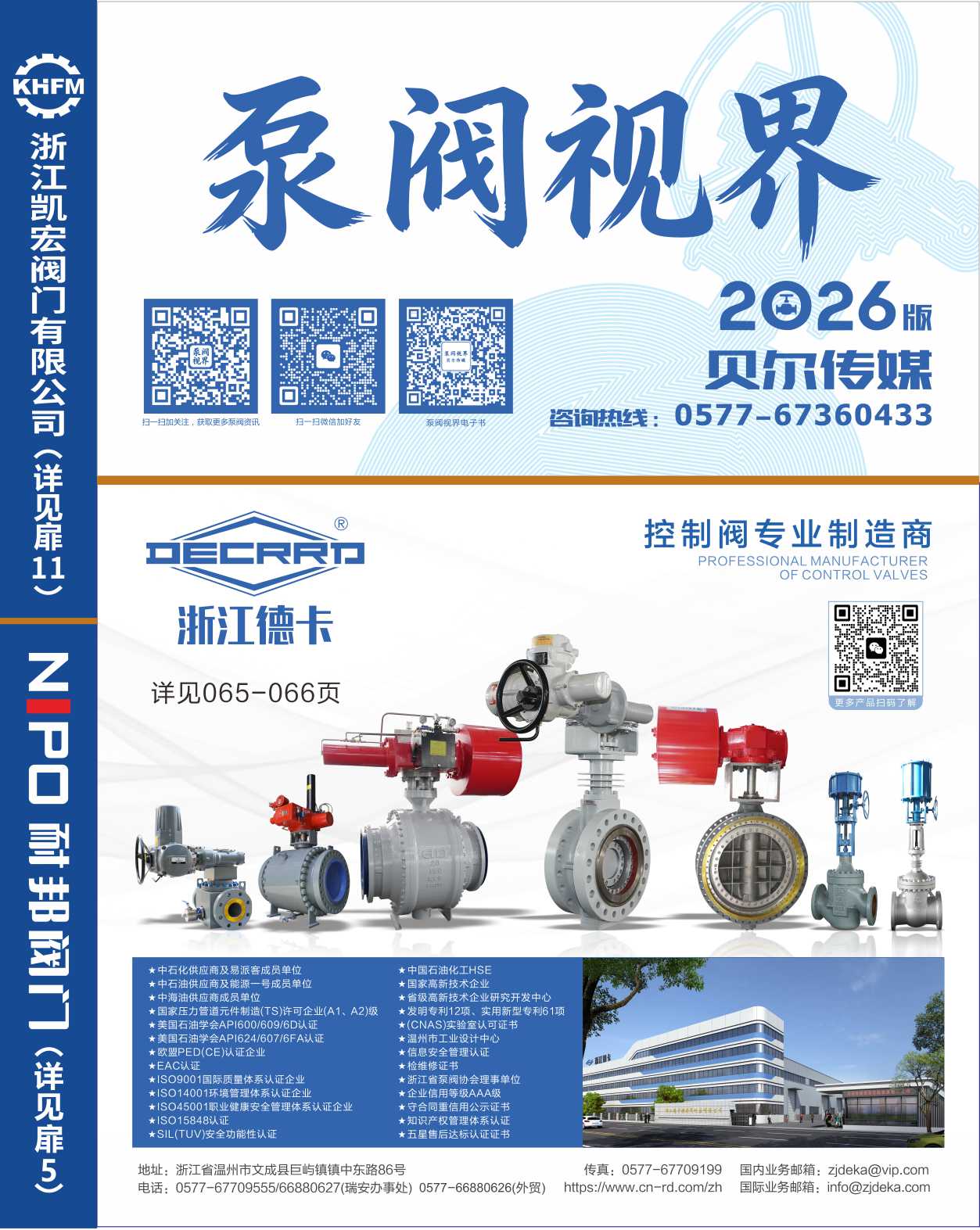 2026�桶�÷��ӽ硷������������