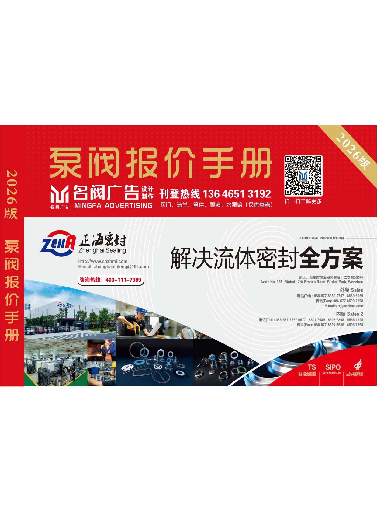 2026���÷������ֲᡷ(�������)