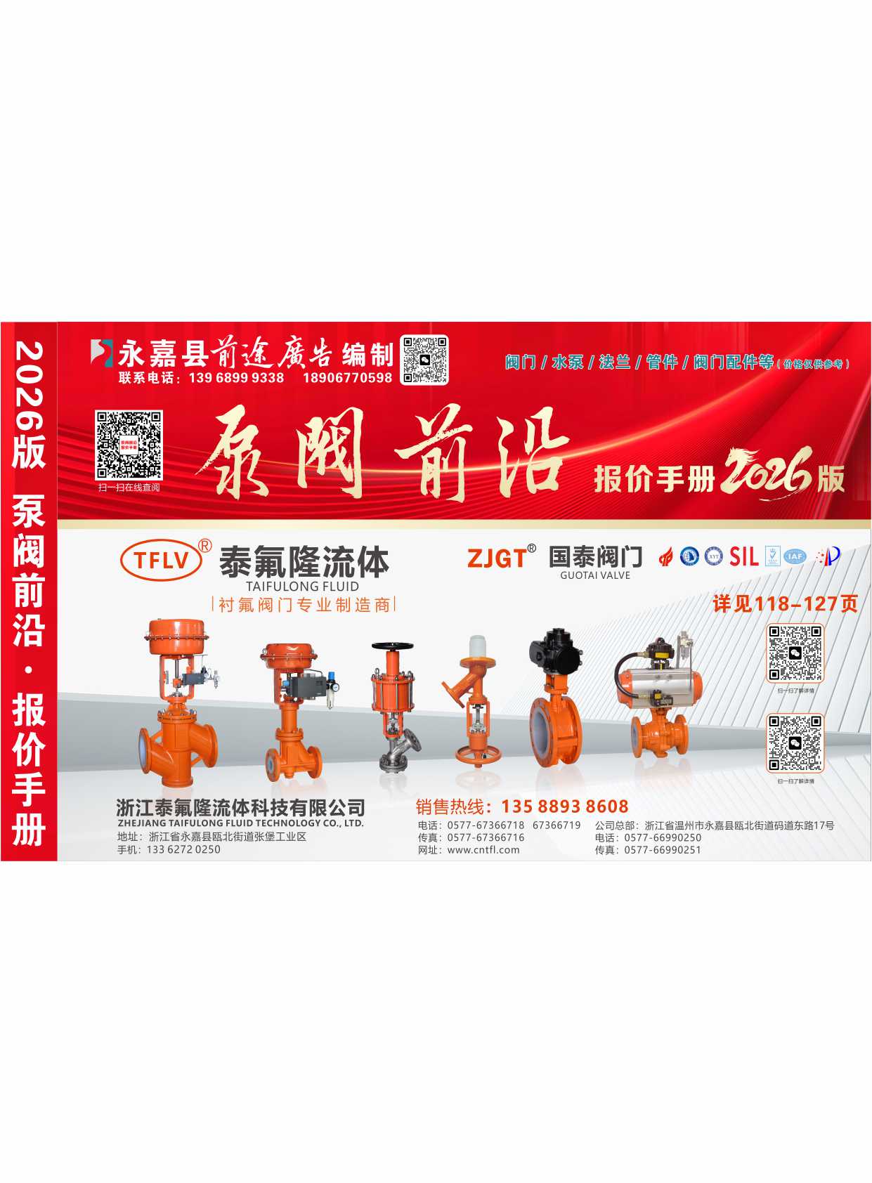 2026���÷�ǰ�ء�������������