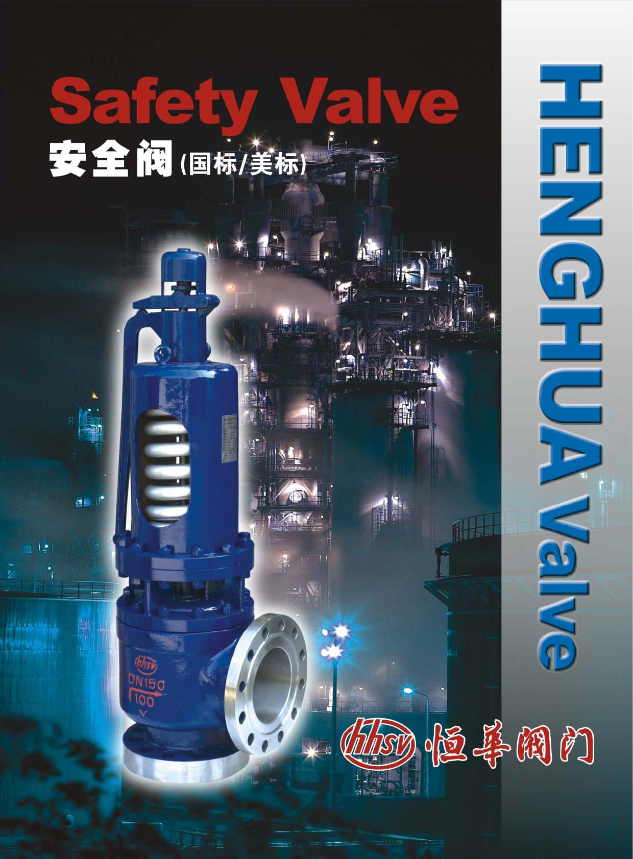 �㻪���š���ȫ��(����/����)��������������