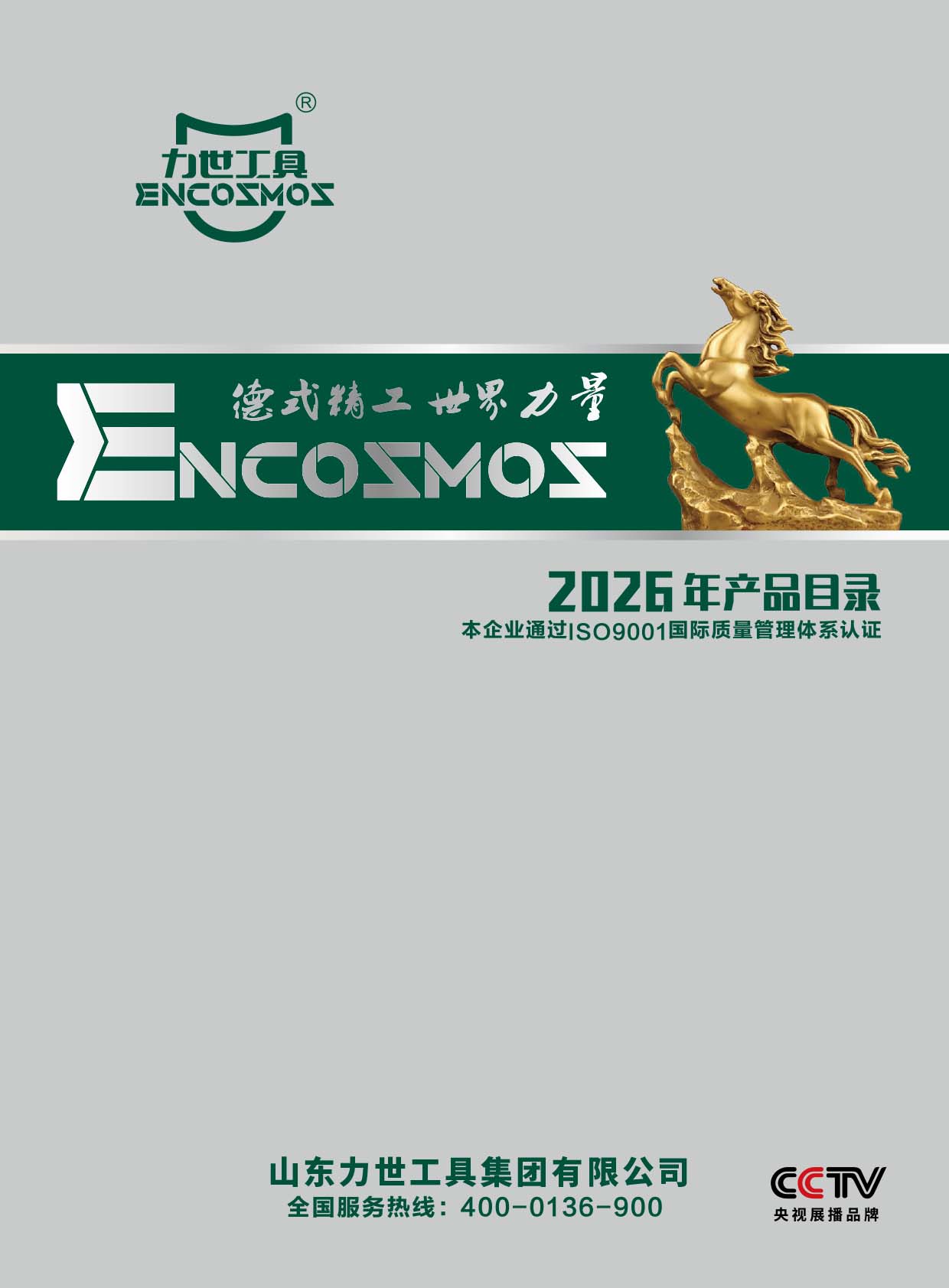 �������ߵ�����������